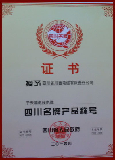 品牌产品2.jpg