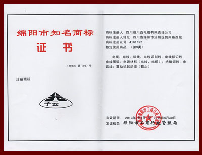 商标证书4.jpg