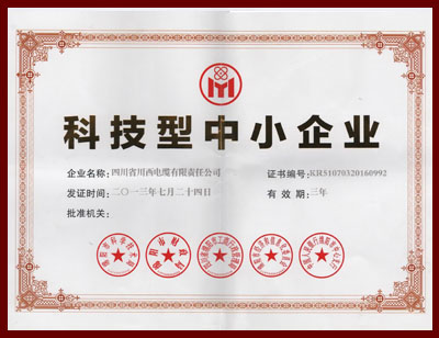 科技企业.jpg