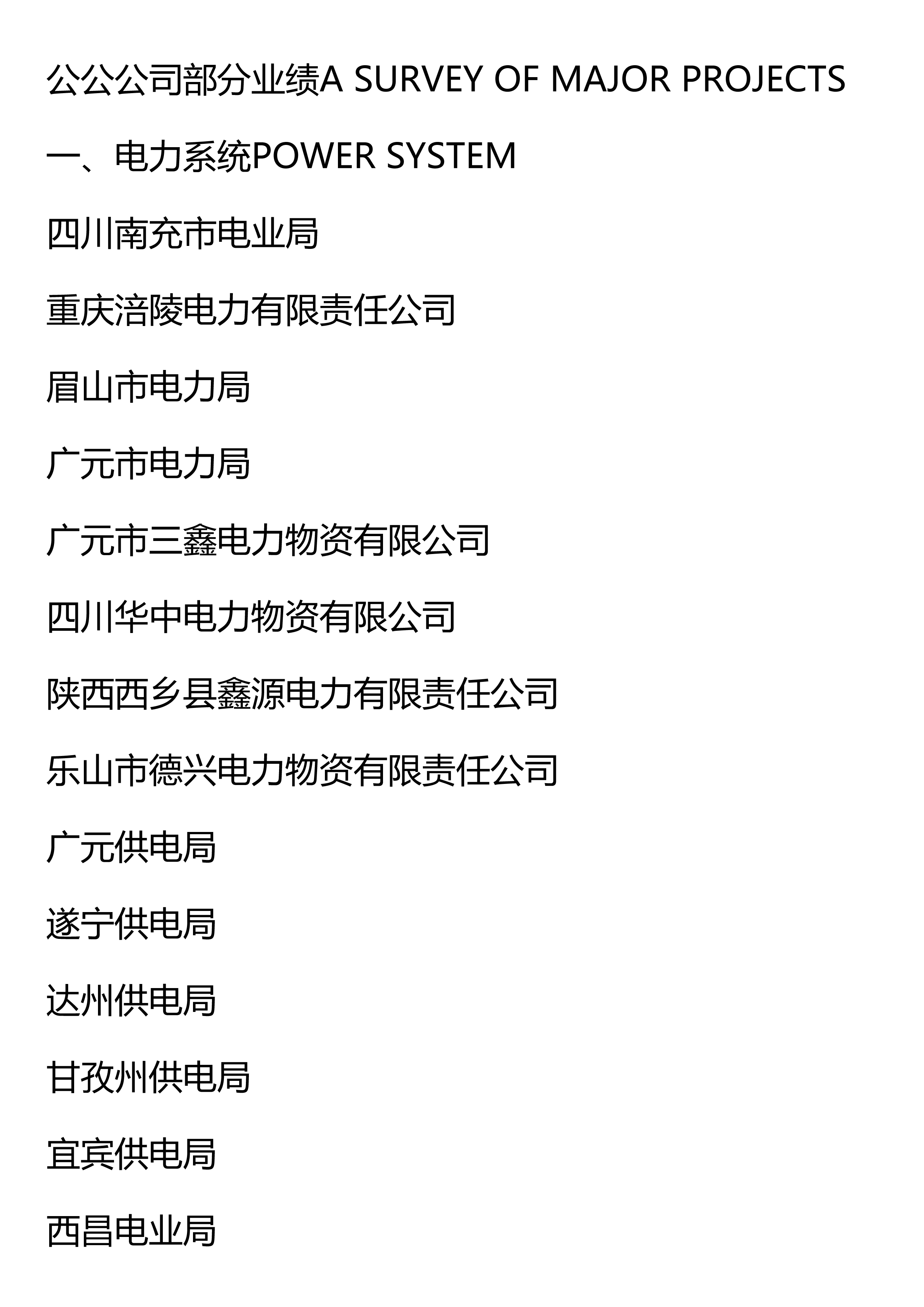 川西1.jpg