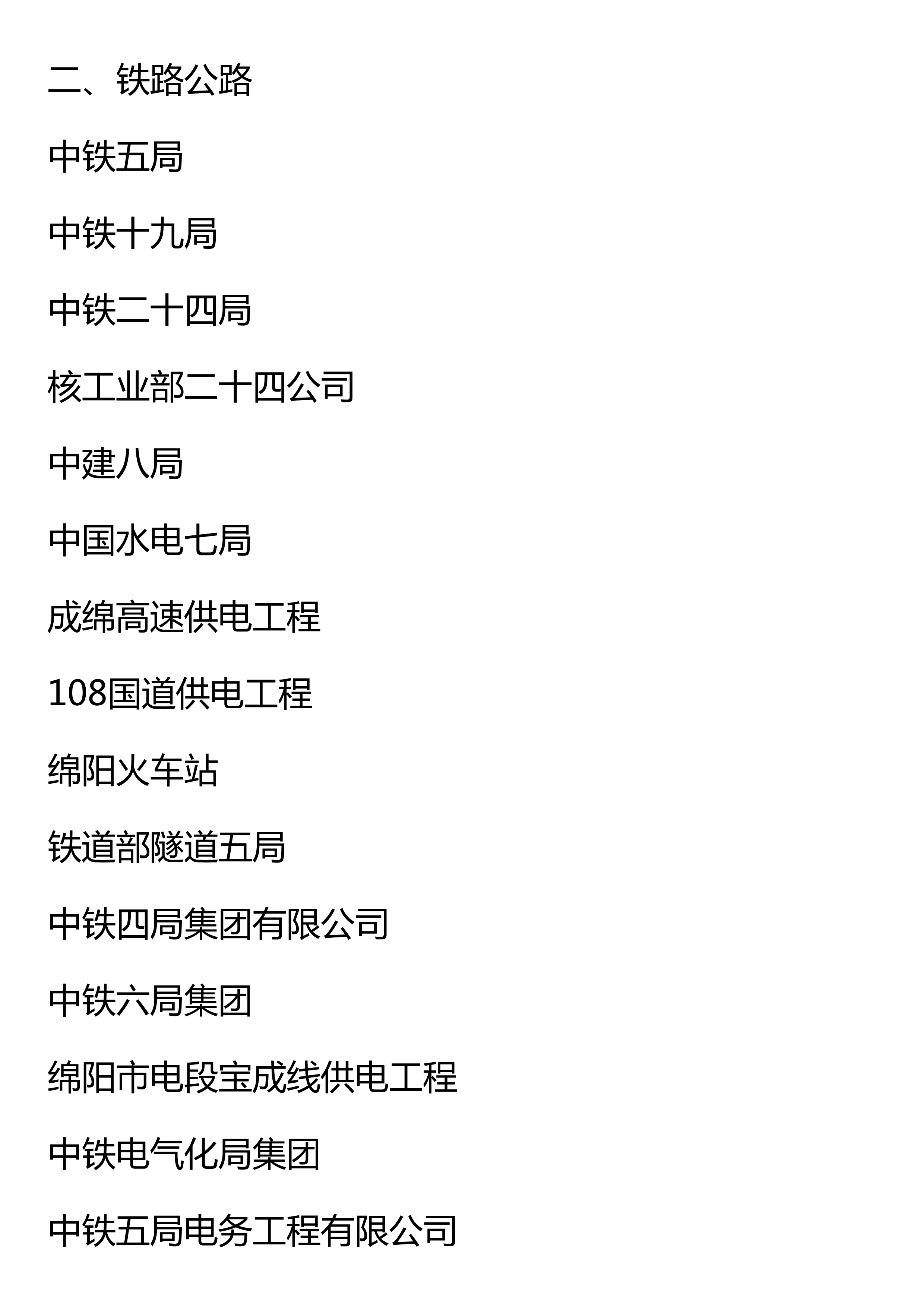 川西2.jpg